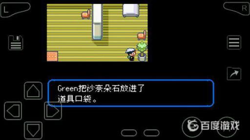 究极绿宝石超进化石头全分布在哪里?22