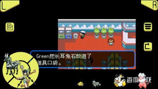 究极绿宝石超进化石头全分布在哪里?37