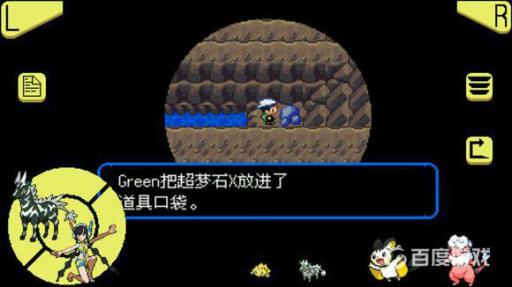 究极绿宝石超进化石头全分布在哪里?40