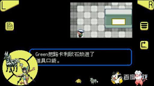 究极绿宝石超进化石头全分布在哪里?46