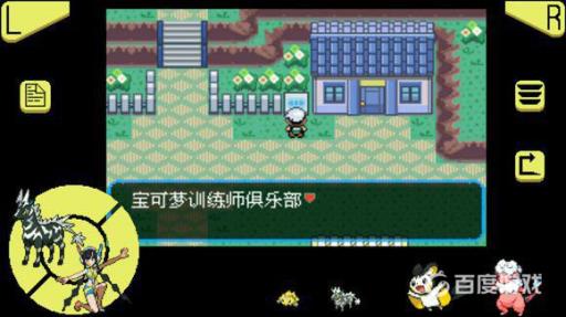 究极绿宝石超进化石头全分布在哪里?47