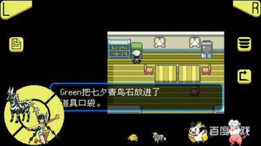 究极绿宝石超进化石头全分布在哪里?48