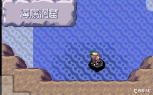 口袋妖怪究极绿宝石5.5地震技能机在哪?2