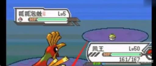 口袋妖怪究极绿宝石5.4呱呱泡蛙怎么获得?4