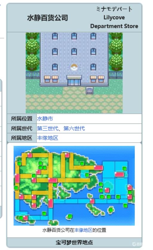 究极绿宝石果汁牛奶在哪?1