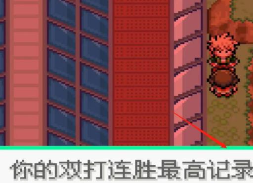 究极绿宝石5熊徒弟哪里抓?5