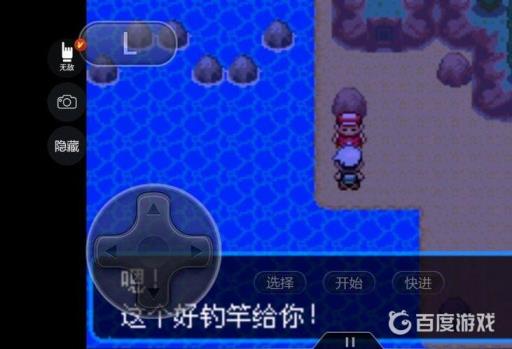 宝可梦究极绿宝石中级钓竿在哪?5