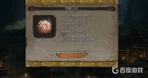 只狼3年前义父怎样触发?6