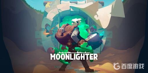 夜勤人第一个地牢叫什么?1