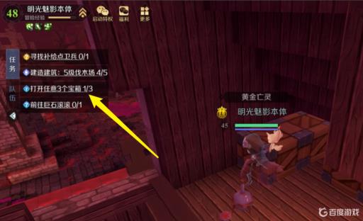 麻布仔大冒险礼物图标怎么收集?_麻布仔大冒险怎么解锁