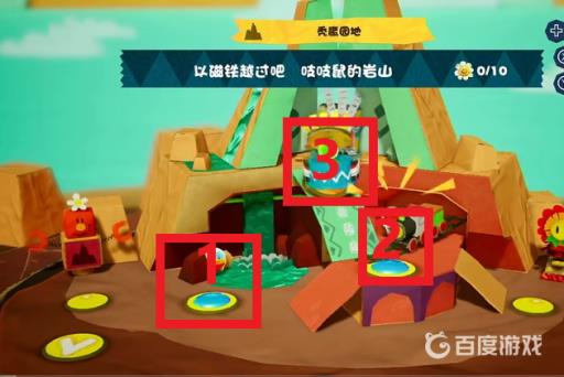 耀西的手工世界一共多少关?5