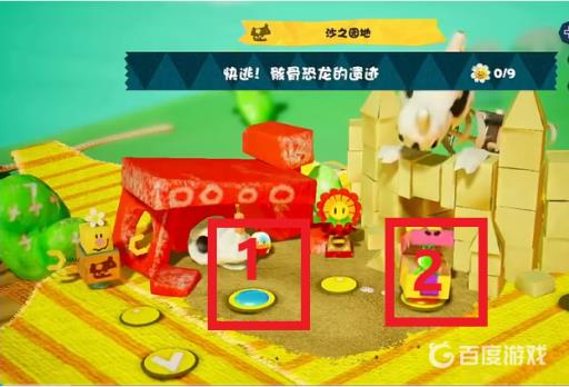 耀西的手工世界一共多少关?12