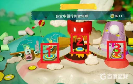 耀西的手工世界一共多少关?13