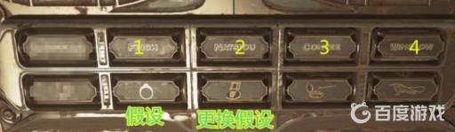 羞辱2金朵希锁怎么解?4