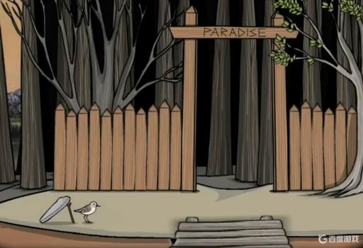 天堂岛第四阶段桥怎么过?4