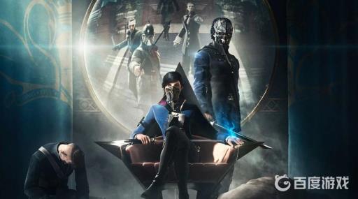 羞辱2中的帝国首都是什么?1