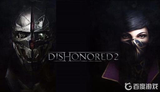 耻辱2下水道里的符文怎么拿?1