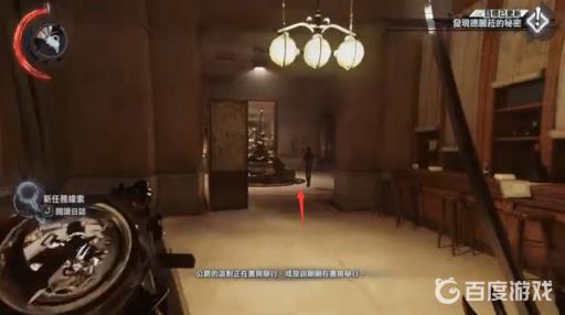 耻辱2石板上的裂缝怎么出去?3