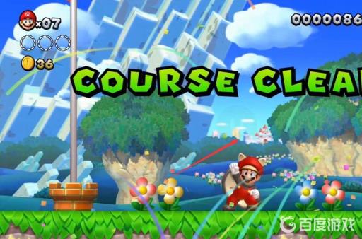 马里奥怎么保存游戏进度?4