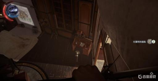 羞辱2杜兰特的钥匙在哪?4