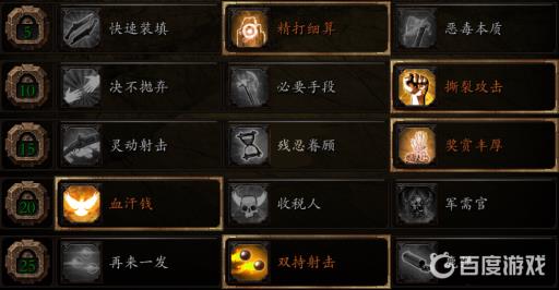 战锤末世鼠疫1和2的区别是什么?3