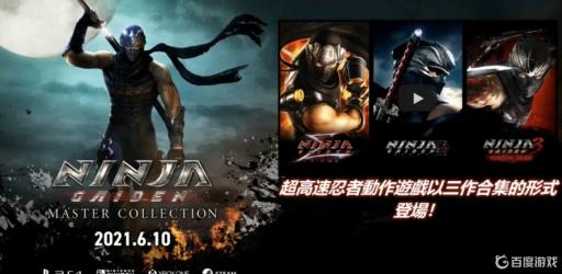 忍龙2为什么不上pc?1