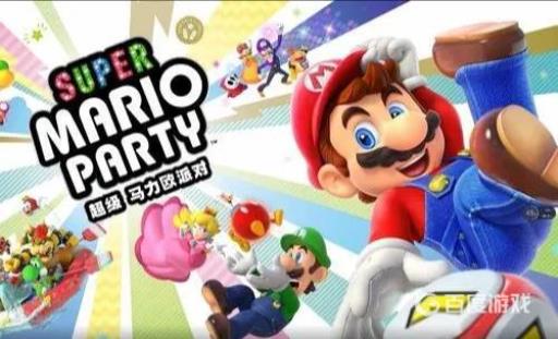 马里奥派对宝石怎么获得?1