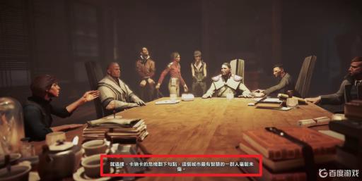 羞辱2结局是什么?1