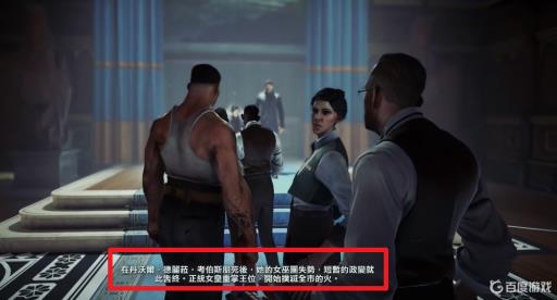 羞辱2结局是什么?5