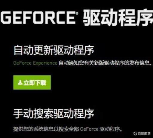 甜蜜之家2打不开是什么原因?1