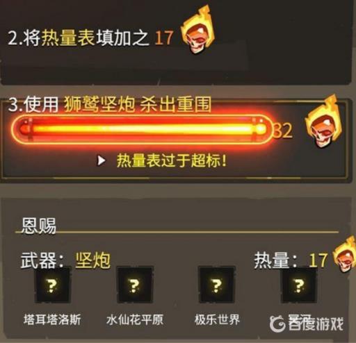 哈迪斯泰坦之血怎么使用?_哈迪斯泰坦之血如何使用 哈迪斯泰坦之血怎么使用?_哈迪斯泰坦之血如何使用