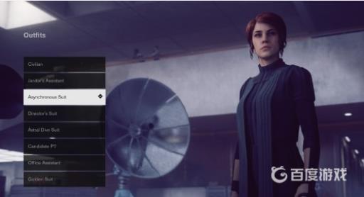 如何获得服装-非同步套装?1