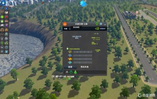 城市天际线石油开采枯竭了怎么办?8