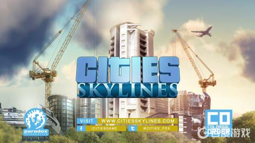 城市天际线豪华版和普通版有什么区别?_城市天际线标准和豪华区别