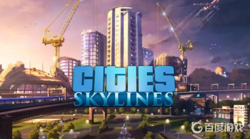 都市天际线怎么改变道路方向?1