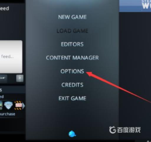 城市天际线怎么设置中文?2