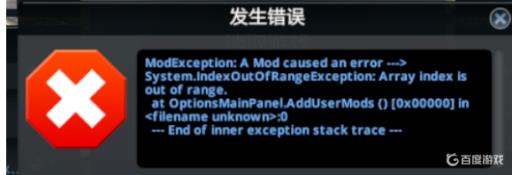 天际线发生错误关不掉是什么原因?_天际线总是崩溃怎么办