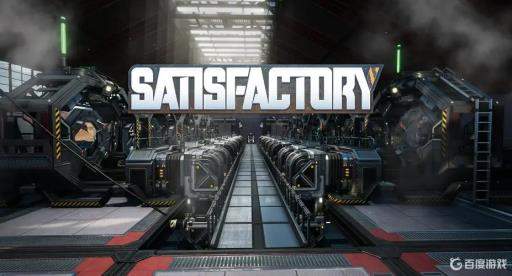 幸福工厂最多几人联机?1