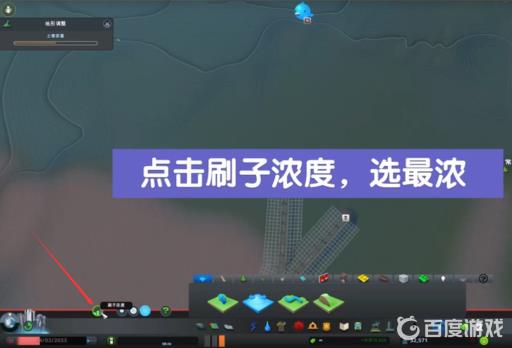 城市天际线怎么把地形弄平?4