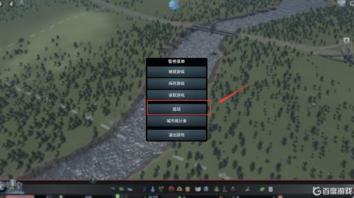 都市天际线快捷键一览表是什么样的?2