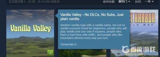 epic的城市天际线怎么用创意工坊?4