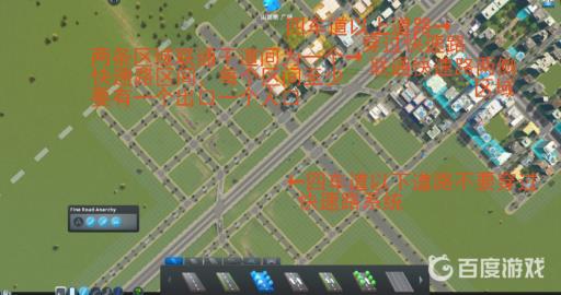 都市天际线一直亏钱怎么补救?3