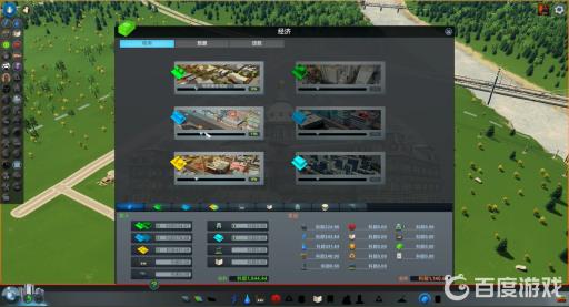 都市天际线税率多少合适?2