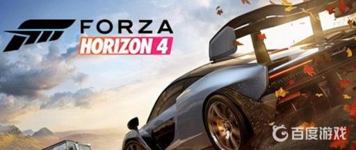 地平线4终极险象环生怎么达成?1