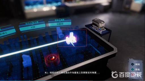 漫威蜘蛛侠探索诺曼公寓这关怎么过?12