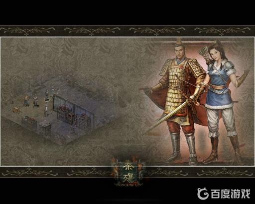 秦殇善翼怎么打?_秦殇 完美攻略