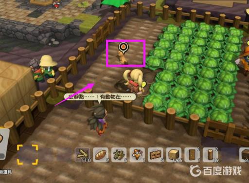 创世小玩家2狗狗怎么驯服?2