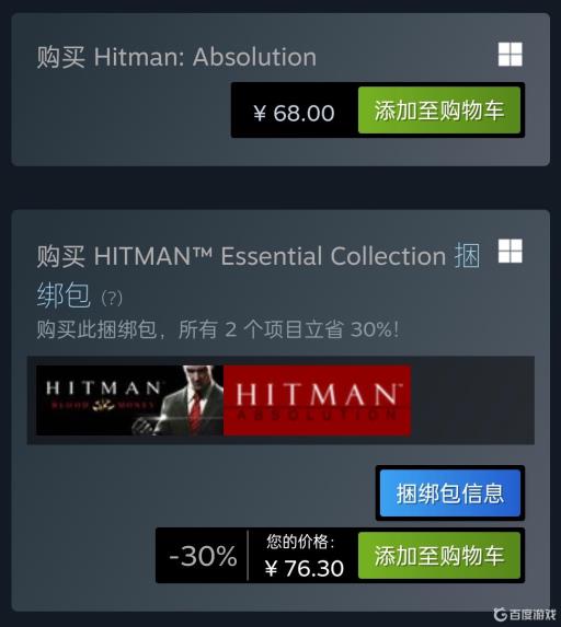 杀手1年度版和标准版区别是什么?_杀手年度版有什么区别