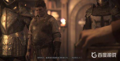 瘟疫传说玫瑰之路解救囚犯怎么打?5