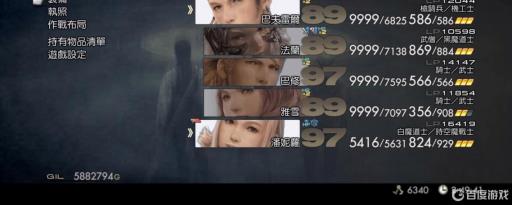 最终幻想12隐藏要素是什么?_最终幻想12任务攻略 最终幻想12隐藏要素是什么?_最终幻想12任务攻略